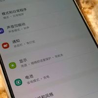 24Ultra摄影与性能全面解析