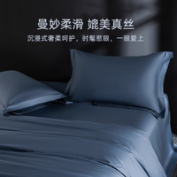 奢享云端睡眠，希尔顿星级酒店纯棉四件套300T高支高密长绒棉