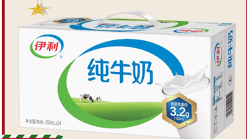 伊利纯牛奶250ml*24盒营养早餐搭档 —— 为每个早晨注入满满活力