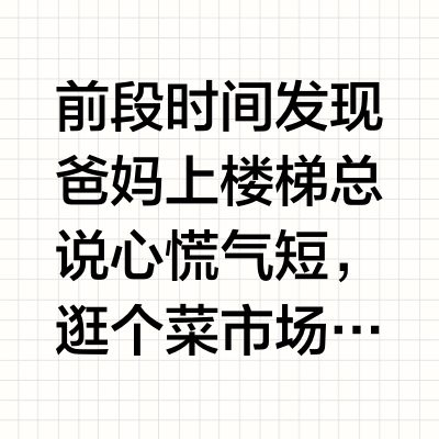我就纳闷了！没人发现这玩意能救心肌吗
