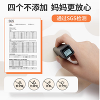炯小炯润目冷敷眼贴——守护明亮双眸，焕发青春光彩