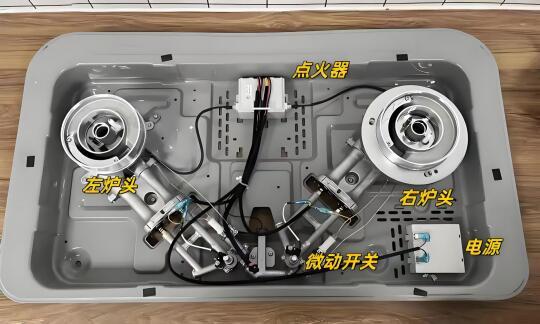 先科SAST燃气灶常见故障代码及处理方法