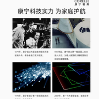 邂逅纯粹，品味生活——CORELLE康宁餐具套装