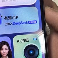 618实测：DeepSeek+有道AI答疑笔Spaceone，智能辅导高效破题