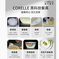 邂逅厨房艺术，品味时光盛宴——CORELLE康宁26cm分隔餐盘