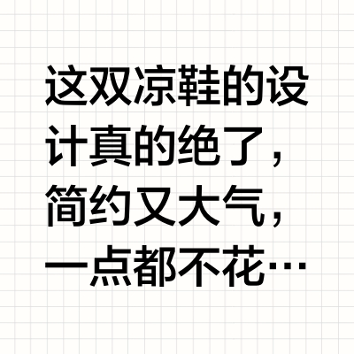 被问爆了的百丽这双凉鞋才几十‼️‼️