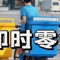 阿里加入京东美团大乱斗，你都薅到了哪些羊毛？