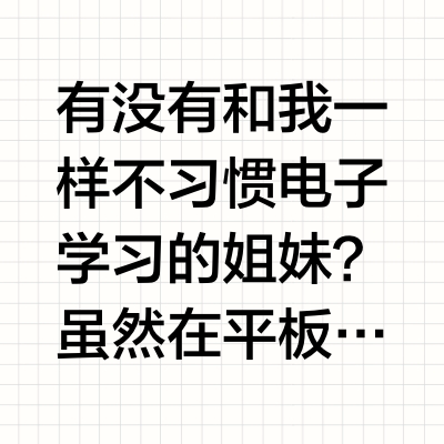 一台打印机帮我完成学习