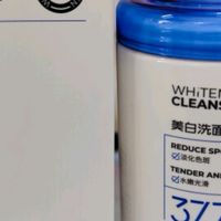 OHBT377氨基酸洗面奶：焕亮肌肤，从洁面开始