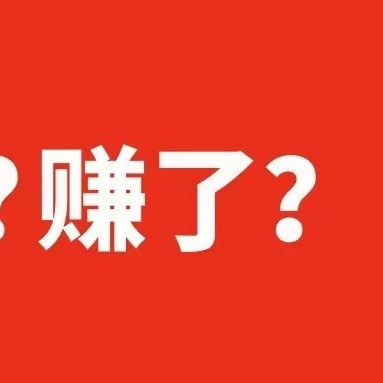 东航里程55折！超值活动已来袭！洲际超值积分房来袭！