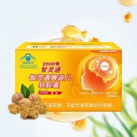 智灵通儿童宝宝dha藻油测评