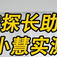 李探长助理小慧给大家实测泰国乳胶床垫睡感、支撑性、抗干扰性等