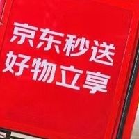 阿里京东美团大混战！我靠这波羊毛省出一个月奶茶钱。