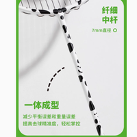 探索羽球新境界，尽在Wildchildclub旗舰店全碳素4U纤维羽毛球拍