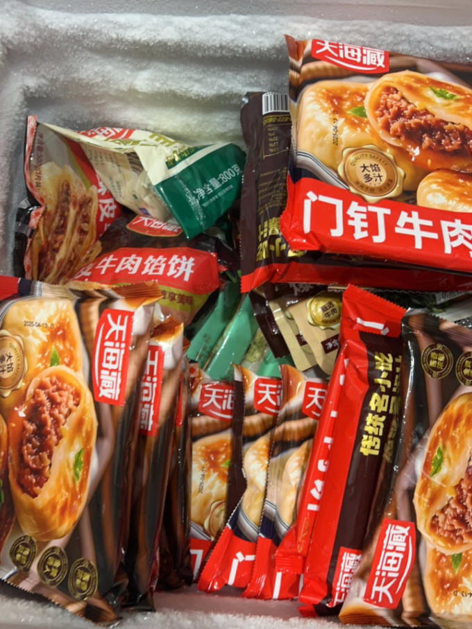 陶陶居包子/烧麦