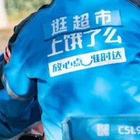 阿里入局外卖战，食品生鲜福利探秘