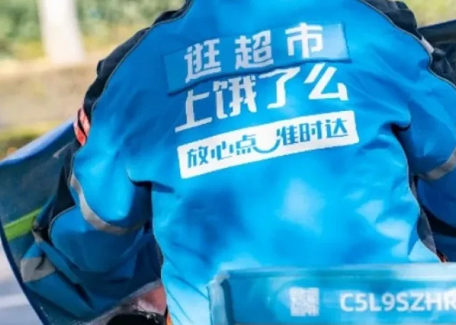阿里入局外卖战，食品生鲜福利探秘