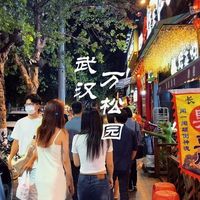 武汉美食街哪里最出名？哪个最受欢迎？