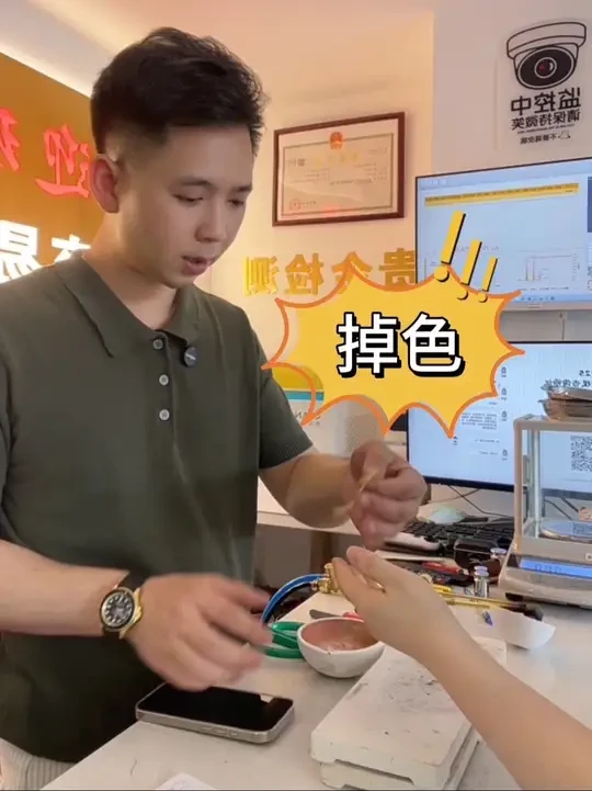 含金量不一样而已 #记录日常 #江门 #冠迎珠宝 #同城发现