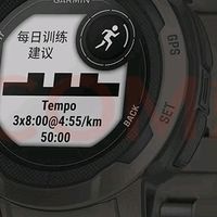 佳明Instinct 2：运动好伙伴