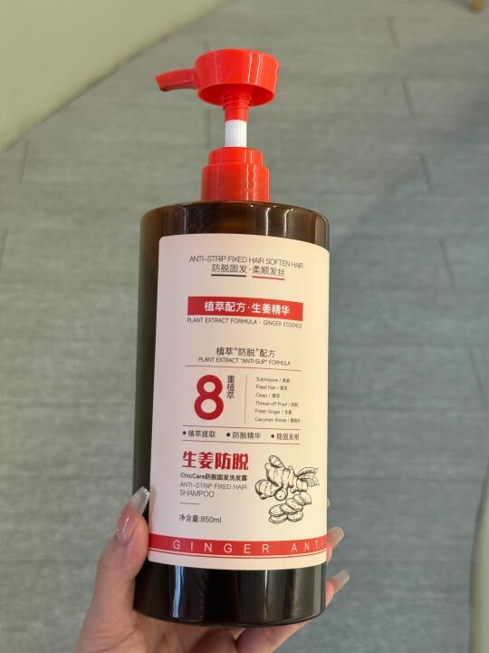 谁能拒绝生姜洗发水啊！不掉发了！！！！