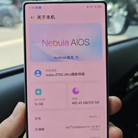 高端性价比“大黑马”，真全面屏+光影大师+6600mAh，售价很亲民