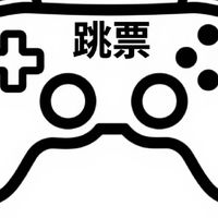 游戏跳票现象分析