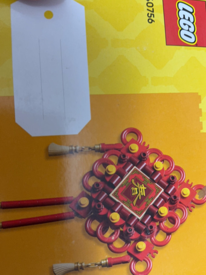 乐高拼插积木
