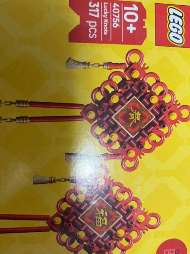 40756号乐高套装展现中国结魅力
