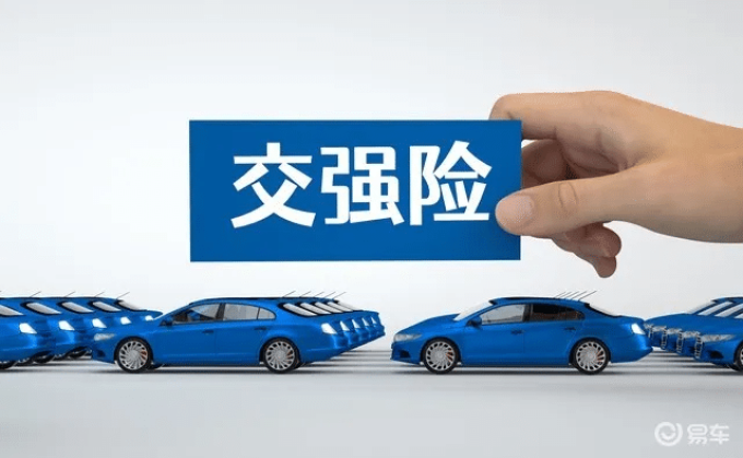 京东安联意外险