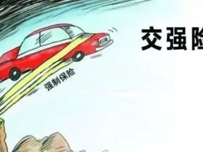 京东安联意外险