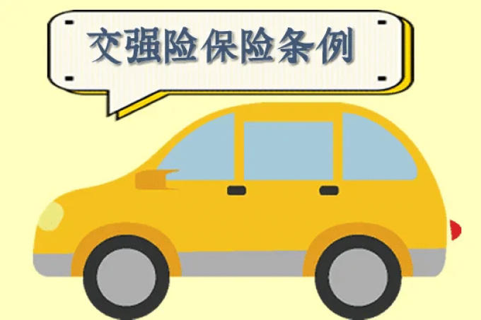 京东安联意外险