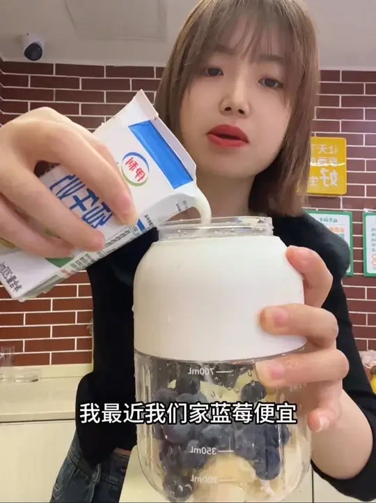 牛奶➕香蕉➕蓝莓，打得奶昔巨好喝，0添加饮品，家里小盆友不爱喝牛奶的就这样搭配水果，美味又营养#牛油果奶昔 #水果榨汁机 #榨汁机 #香蕉牛奶 #蓝莓奶昔
