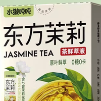 水獭吨吨东方茉莉，嘉宝专业版HMO配方米粉丨新品情报（第3期）