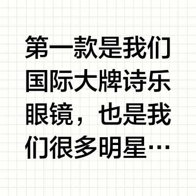 今天给大家分享几款无框眼镜