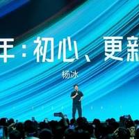得物App创始人杨冰:要做美而强大,发布得物《社区公约》