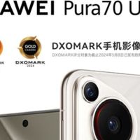 探索影像新境：我的 HUAWEI Pura 70 Ultra 换机体验与思考！