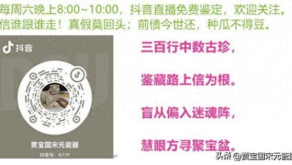 大拍资料：2025年伦敦邦瀚斯春拍高古瓷专场