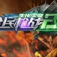 《全民枪战2》：射击与创新融合