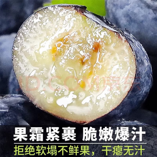 蓝莓好好吃