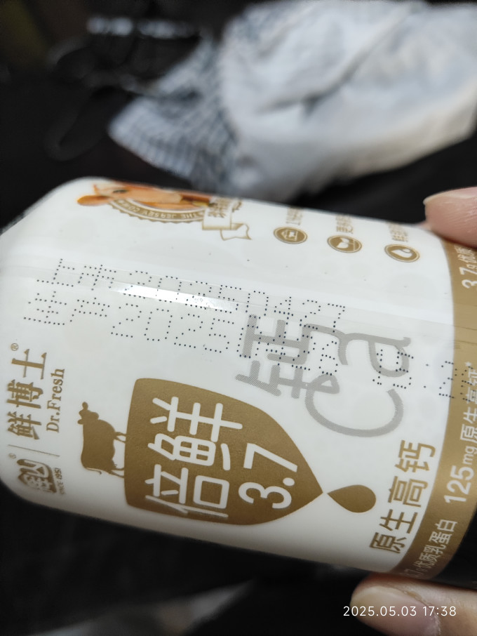 辉山低温牛奶