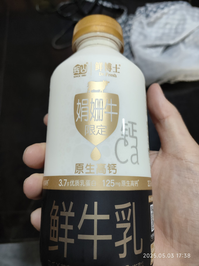 辉山低温牛奶