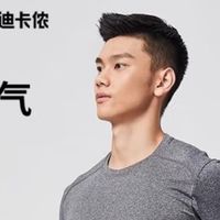 速干衣裤别乱买！避坑指南：从迪卡侬到始祖鸟优缺点太真实