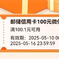 京东放水“白嫖”PLUS会员！60羊腿必撸！100立减金速领！