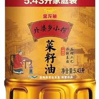 菜籽油为什么难闻