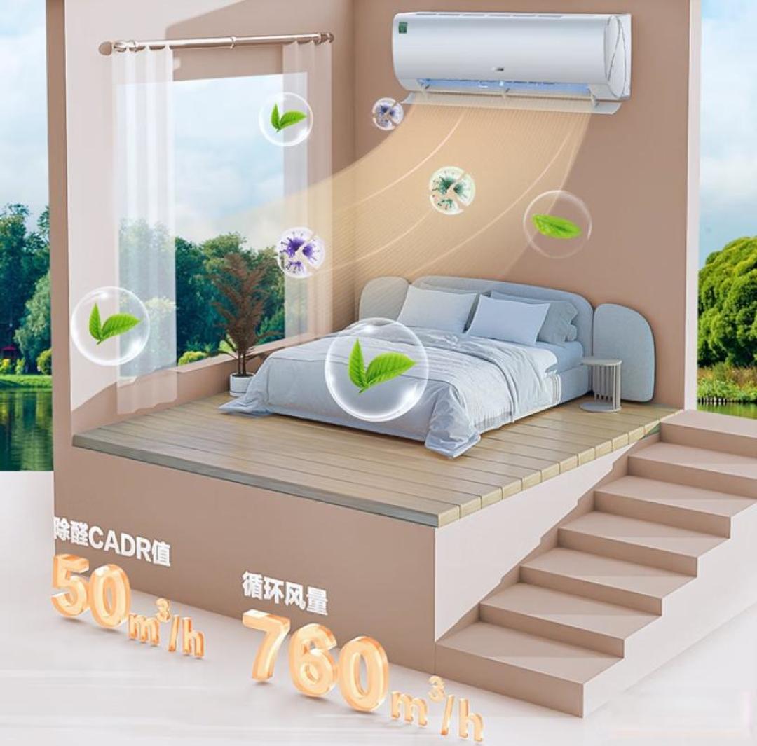 科龙静省电Max新一级能效实测：5.5APF节能与15分贝静音双突破