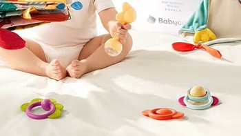 新生儿见面礼首选，宝宝安全感+早教一步到位！