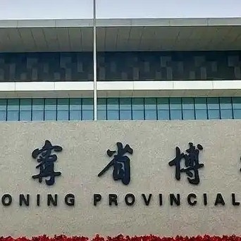 春日辽博：文化与潮流的交融
