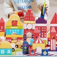 城市场景积木，开启智慧之旅。