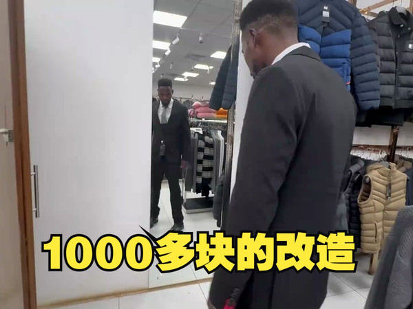 花1139块改造非洲翻译的形象，瞬间从平民变成精英